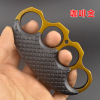 Cross -border martial arts supplies four -finger tiger clamping hand buckle fist fist finger finger with fisting tool boxing bracelet ring ring ring