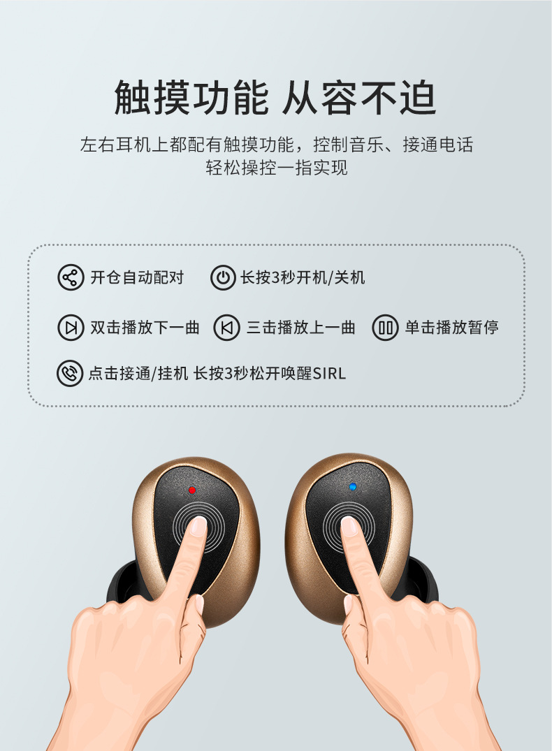 蓝牙耳机_06.jpg