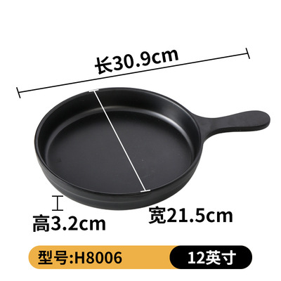 H8006