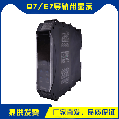 厦门宇电YUDIAN AI-516D7/519D7/526D7 导轨安装带显示温控仪