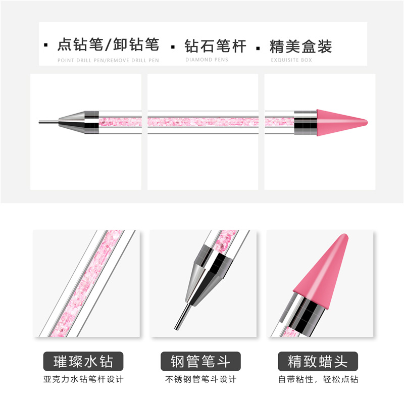 Traje de herramienta de perforación de uñas de Venta caliente transfronteriza de Amazon uñas rhinestone doble cabeza taladro crayón pinzas traje