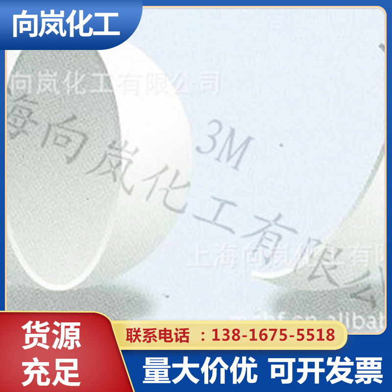 空心玻璃微珠IM30K