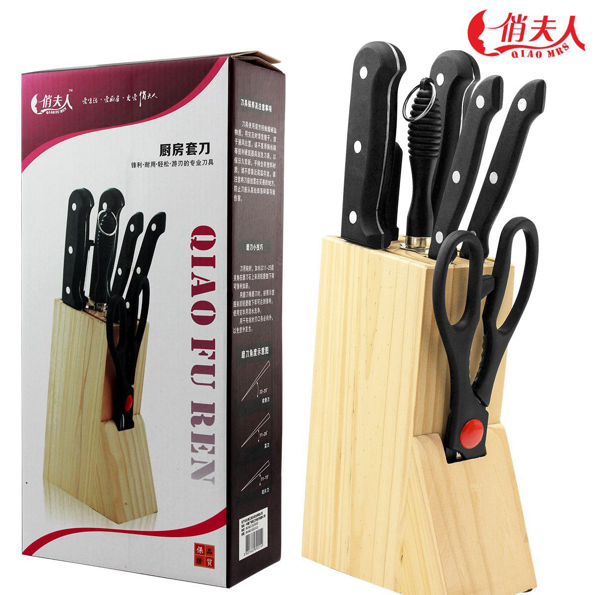 goods in stock kitchen gift Knife sets Yangjiang Stainless steel Knife sets Kitchen knife Wood Block tool suit