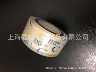 ���S�N�۳�͸����ָ�y��ȡ�z��������]28mm*20m(30m)����l؛