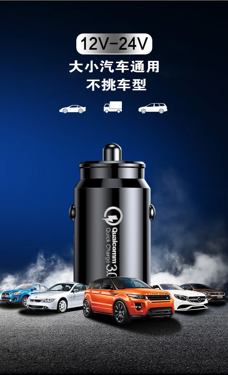 Car Mobile Phone Charger Fast Charging Head Transparent Business Car Charger Pd25W Converter Dual USB Flash Charging Cigarette Lighter