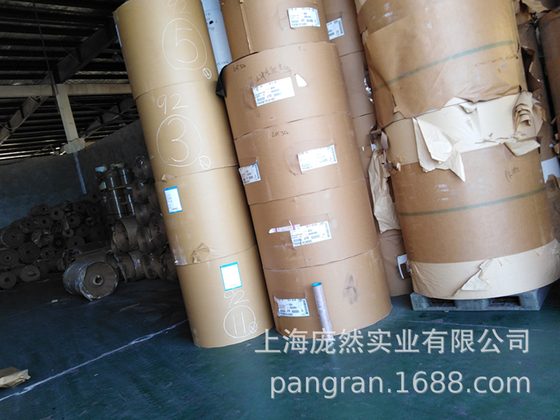 包装牛皮纸　淋膜牛皮纸 染色纸包装纸 防水包装纸 防潮包装纸