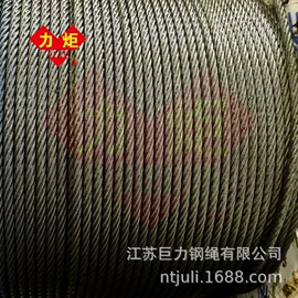 其他金属丝;金属丝;钢丝绳