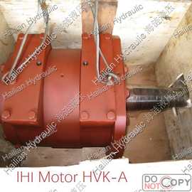 船舶液压马达IHI HVK-A HYD MOTOR船用锚机油马达石川岛