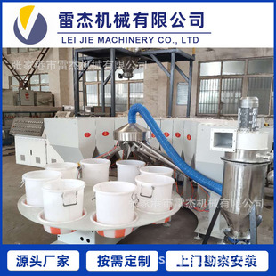 PVC��ݔ��Ӌ������ϵ�y �����w����ϵ�y �Ԅ�����ϵ�y