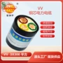 金环宇电力平方铜芯电缆
