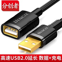�ք��� USB2.0���L��̨ʽ�C��X�C�����L���L��U�P�x�����๦��