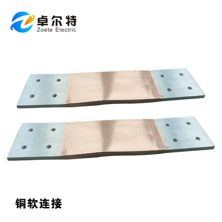 MST125*10 медная шина, компенсатор, луженая медная фольга, мягкая соединительная шина, производитель медных мягких соединений