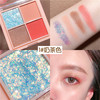 Small eyeshadow palette, matte nail sequins, internet celebrity, four colors, 4 colors