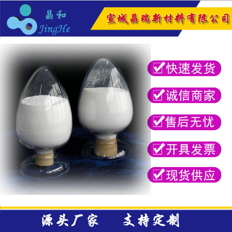 纳米二氧化锆 锂电池用纳米氧化锆  锂电池正极添加剂