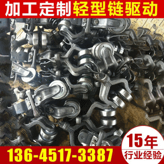 【链条批发】优质高效重型悬挂链条 便于安装输送平稳悬挂链条