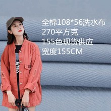 F؛ȫ10856ϴˮܛɰϴUбyӺ275ѝñ