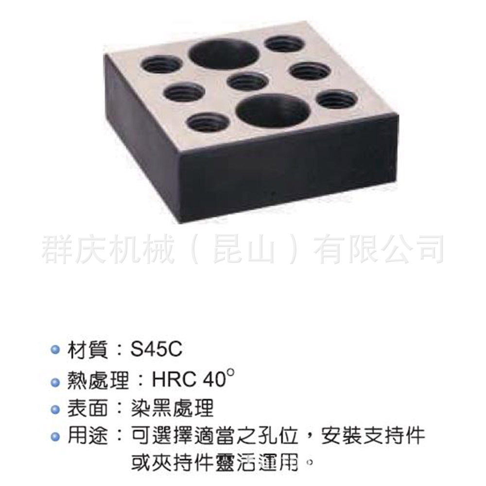 SU06  方形垫块   LEAVE 模组化治具