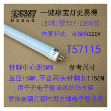 T57115׵T5-LED220vQչⲣ28ɫl