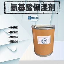 �����ᱣʪ�� NMF-50 ��ʪ�� ��ʪ����ˬ�����Ӽ�1KG
