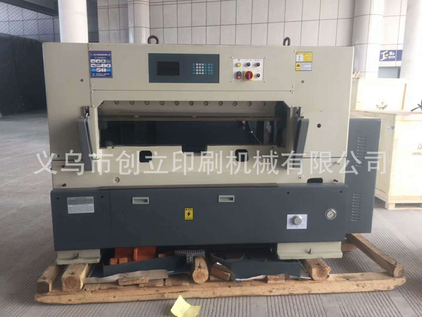 微信图片_202005301457123