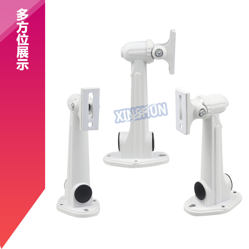 1212 hexagonal monitoring support security aluminum alloy bracket Jieyang Hardware Jieyang monitoring bracket accessories