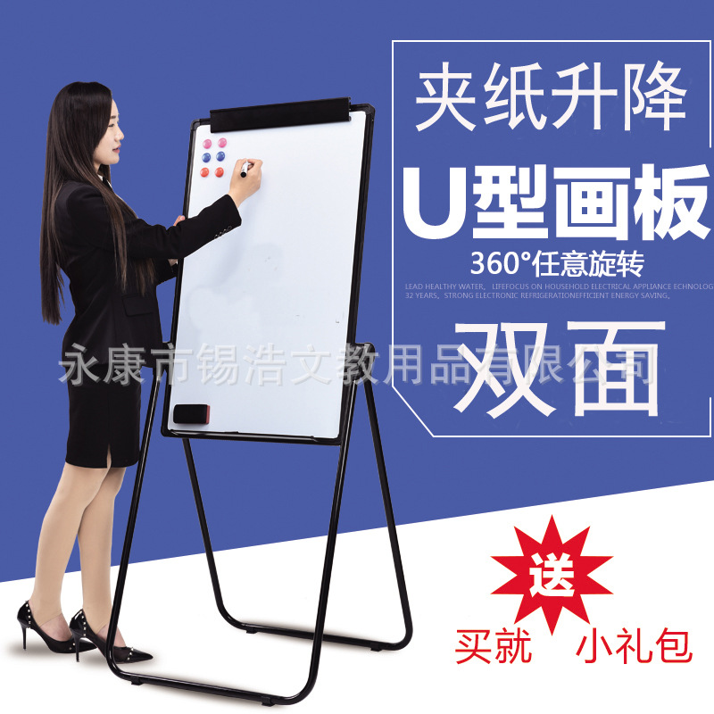 Pizarra vertical de entrenamiento, pizarra colgante para oficina, tablero de mensajes, clip para papel, pizarra magnética de doble cara en forma de U, pizarra magnética de doble cara