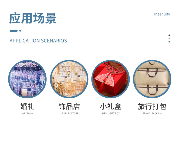 珍珠纱袋_10.jpg