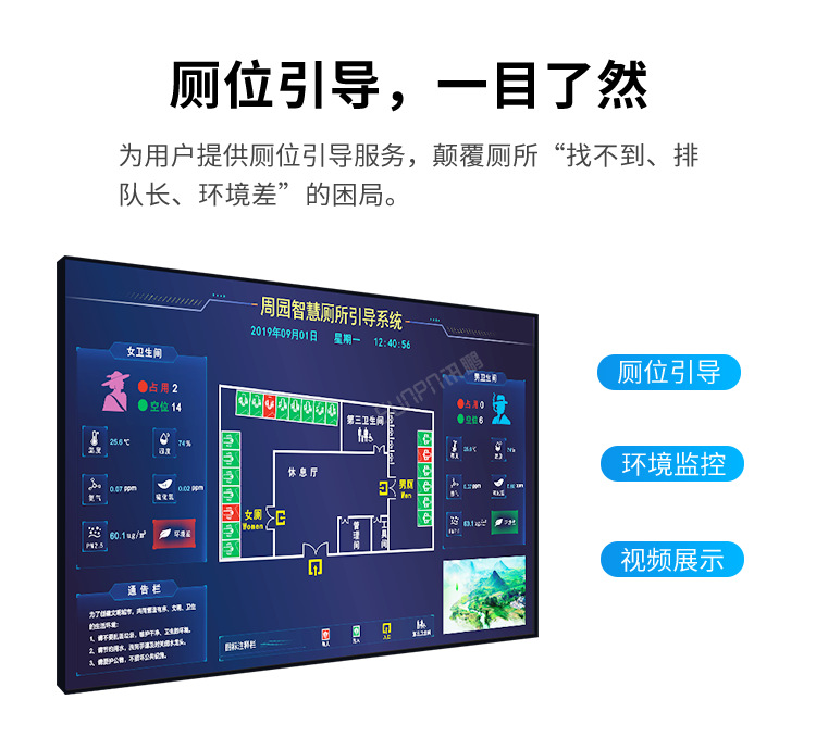 A-卖点_05.png