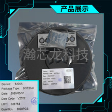 国产8205A  SOT23-6锂电池充电电源管理芯片  现货，价格优势