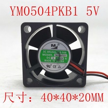 4020  YM0504PKB1 两线电源机箱交换机散热风扇 5V 服务器 4CM