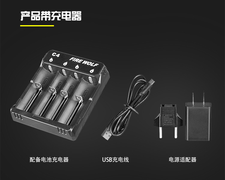 夜视仪详情页淘宝_10