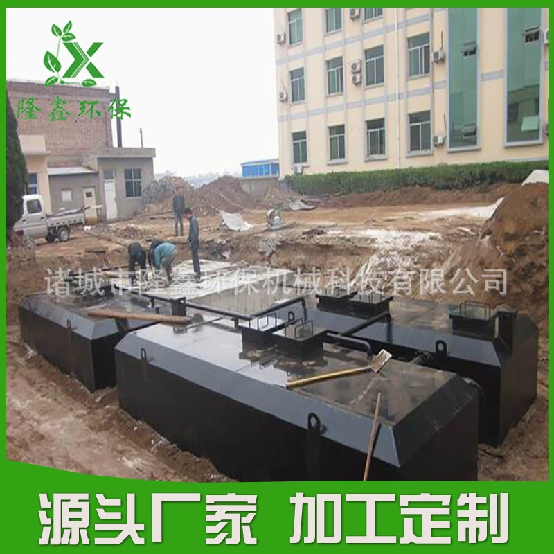 Завод Прямые поставки нового сельского Бытового оборудования для очистки сточных вод Школьное оборудование для очистки сточных вод столовая