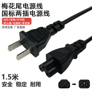 AC�Դ�� �W�˼��~�ɲ��B�Ӿ��O������Ҏ�⾀����ֱ�^÷��β1.5��