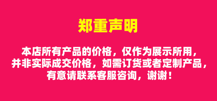 阿里郑重声明750