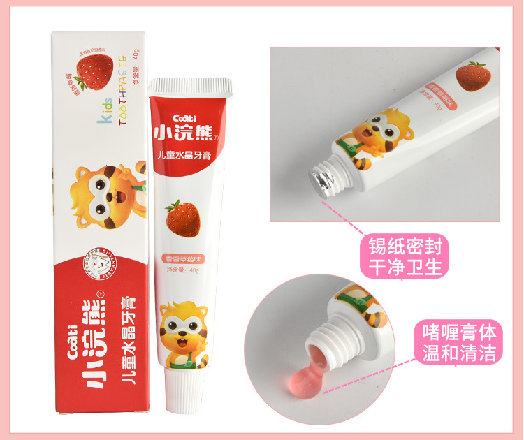 儿童水晶牙膏40g_18.jpg