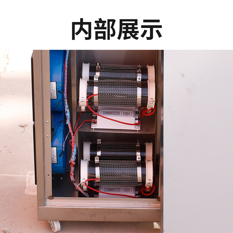 Máquina de desinfección de ozono de recinto agrícola almacén agrícola generador de ozono cría de animales máquina de ozono móvil