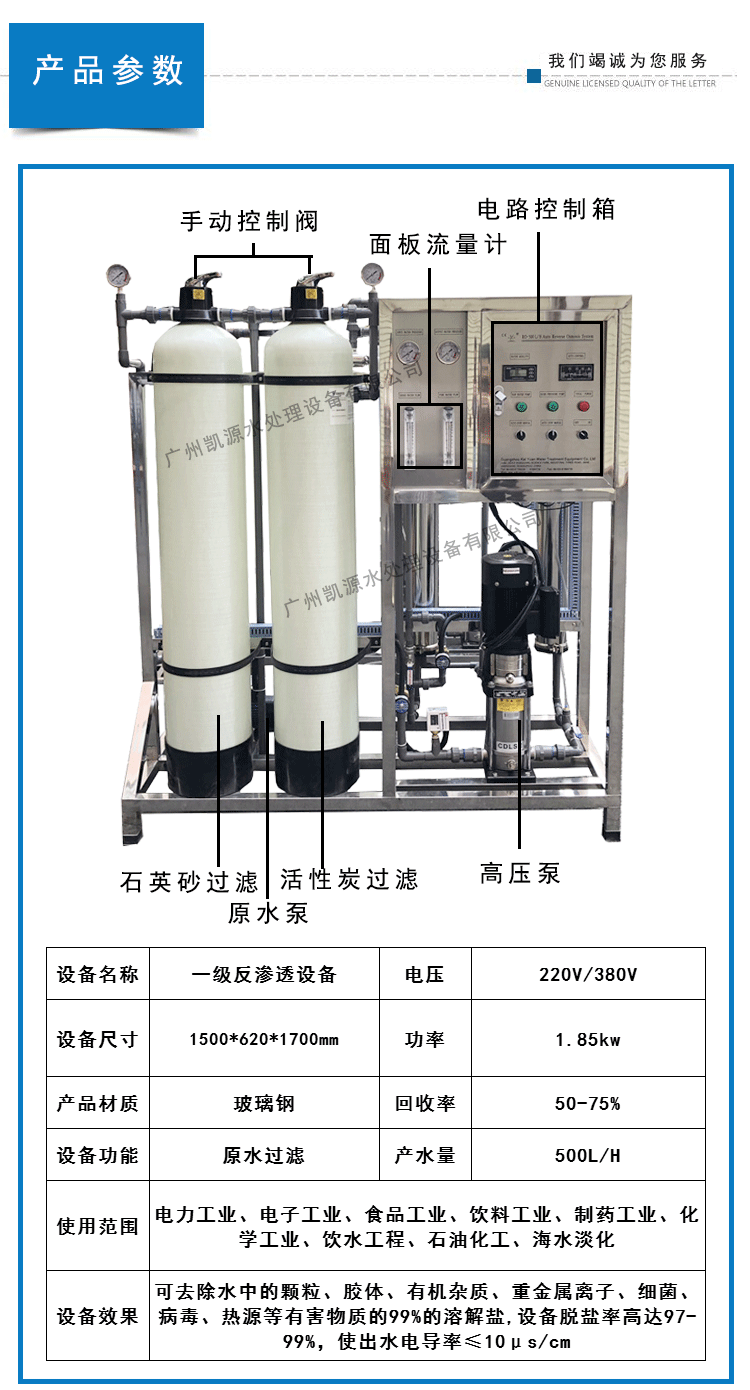 500L详情页_06
