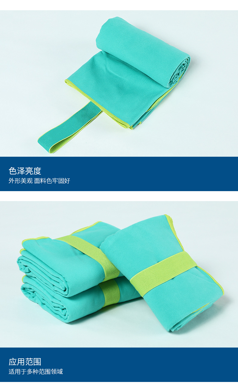 素色双面绒运动毛巾详情_06.jpg