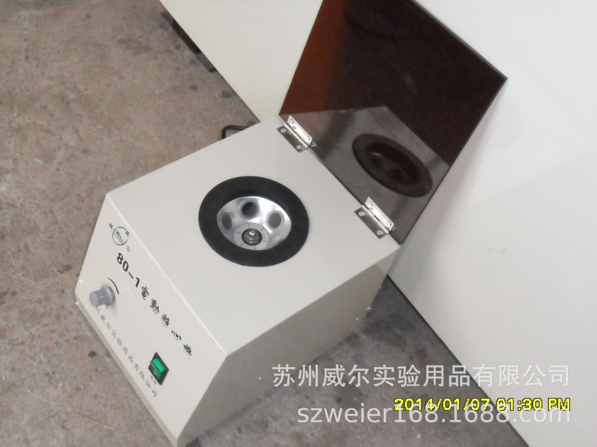 ��Ӧ��������6��20ML̨ʽ���Ļ��������Ļ��綯���Ļ��������Ļ�