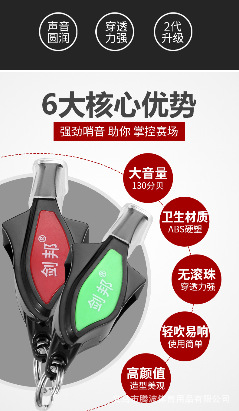 海豚口哨-详情_03.jpg