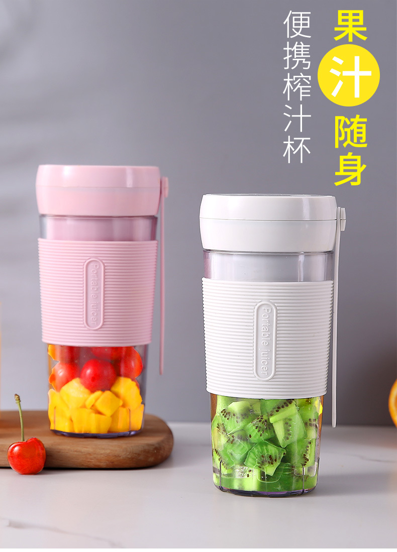 榨汁杯改色后_04