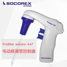 【官方授權】Profiller electro 447電動移液管控制器2年質保