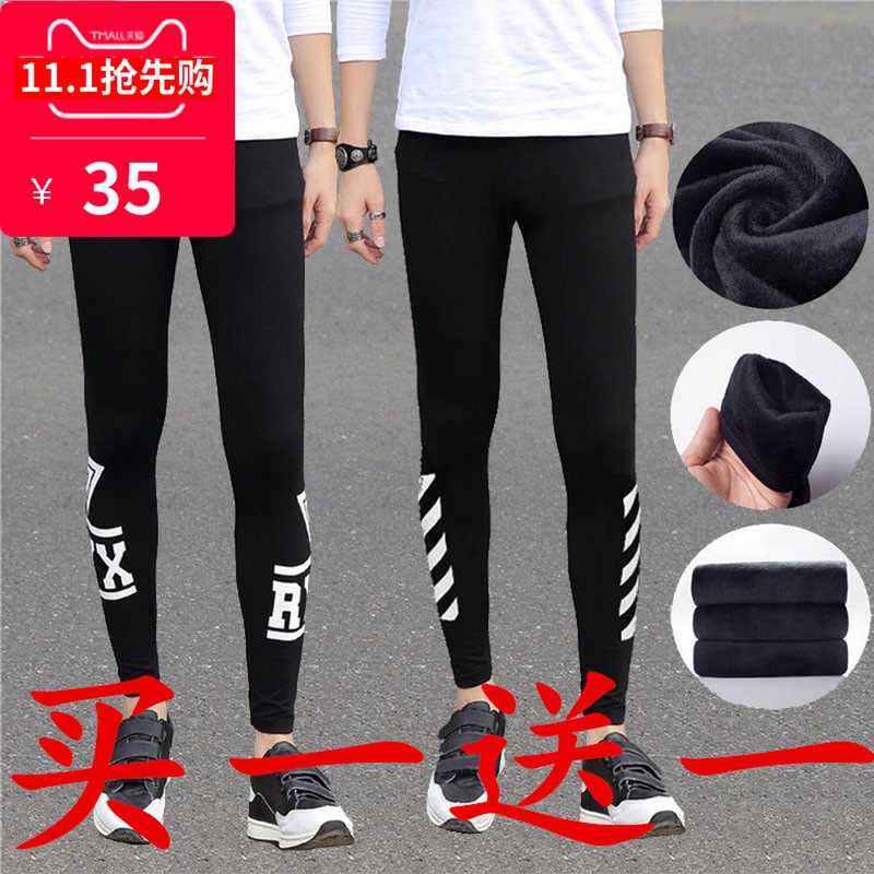男士保暖裤加绒加厚线裤内外穿紧身打底裤毛裤秋裤薄单件棉裤|ms