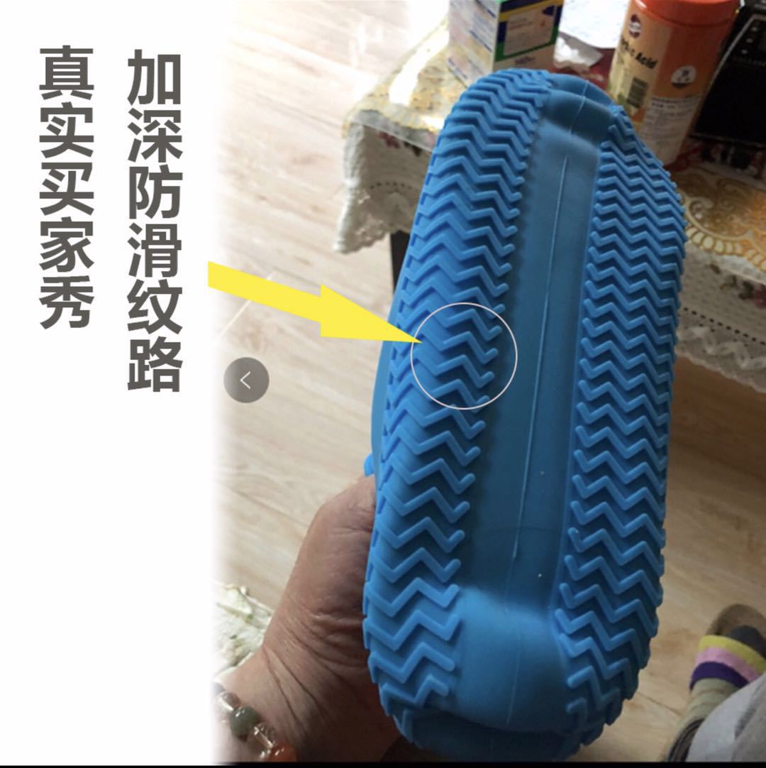 硅胶鞋套3