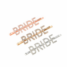 ͮ WϽˮĸlA brideһ֊A߅A Y^l