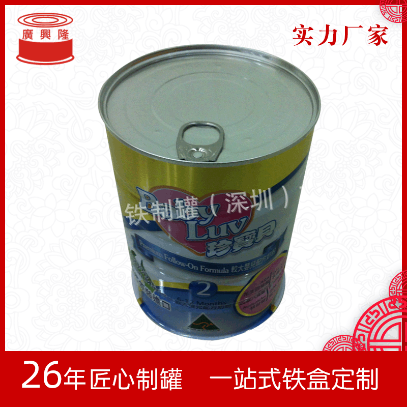 供应马口铁鸡粉罐 易拉罐 焊接罐  圆形食品铁罐