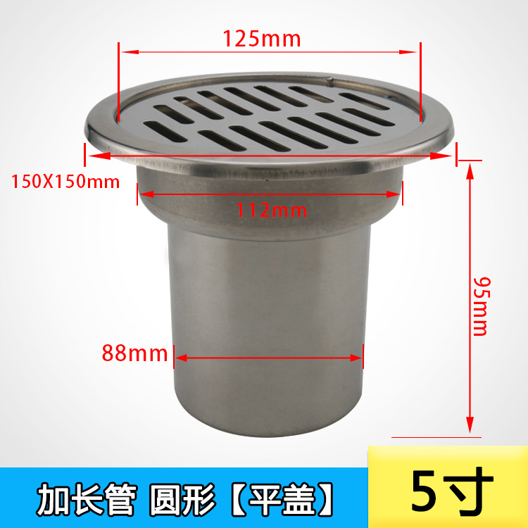 Desagüe de piso de techo exterior de acero inoxidable tipo 87 antibloqueo Cubo de lluvia balcón terraza exterior jardín antibloqueo cubierta de drenaje de piso