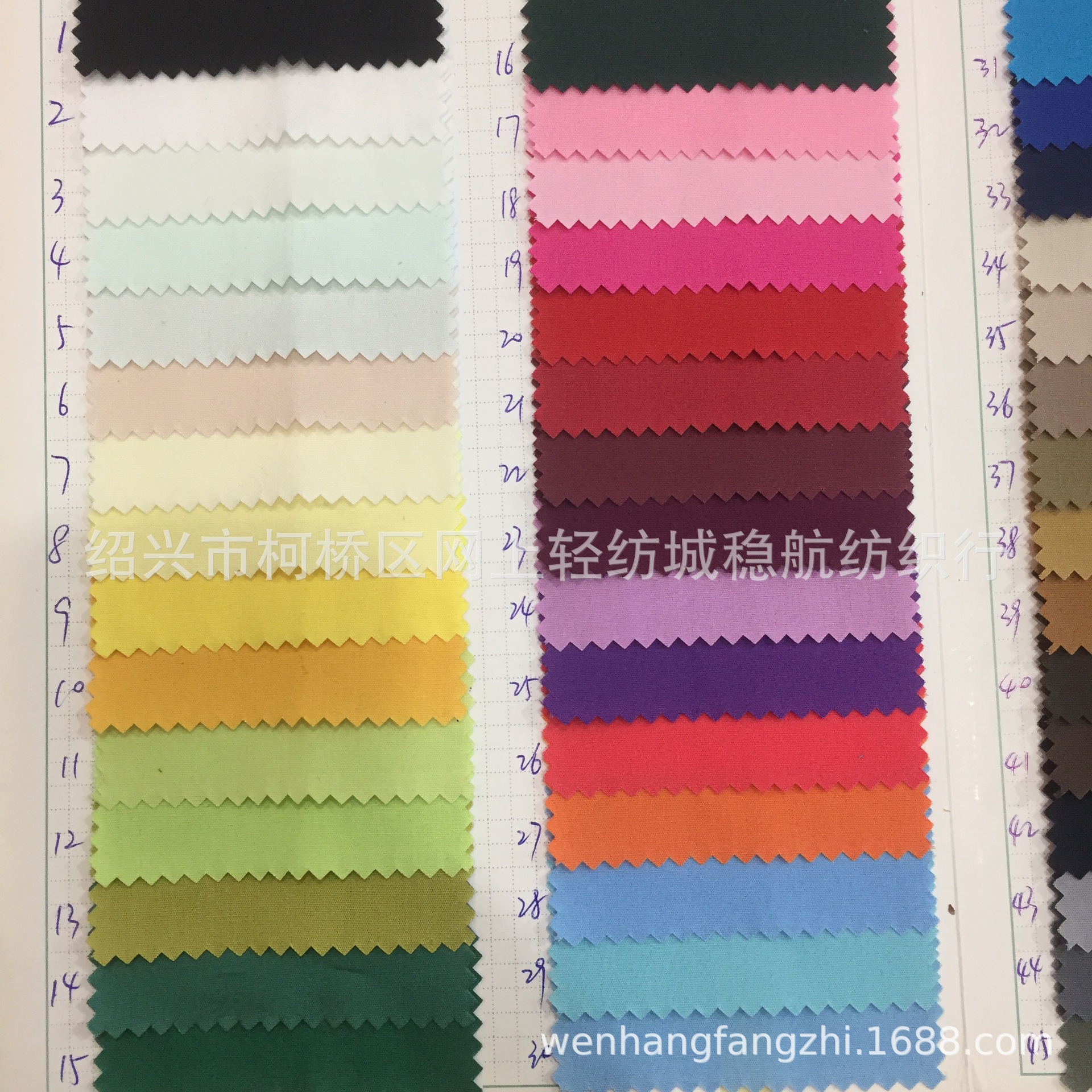 全工艺40s13372全棉平纹府绸衬衫短袖面料 纯棉里料服装布料