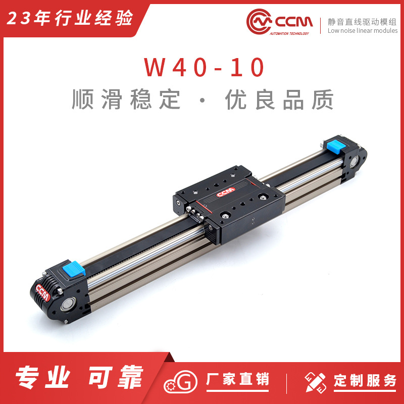 长期批发 铝型材W60二维直线滑台式导轨 直线滑块步进伺服导轨