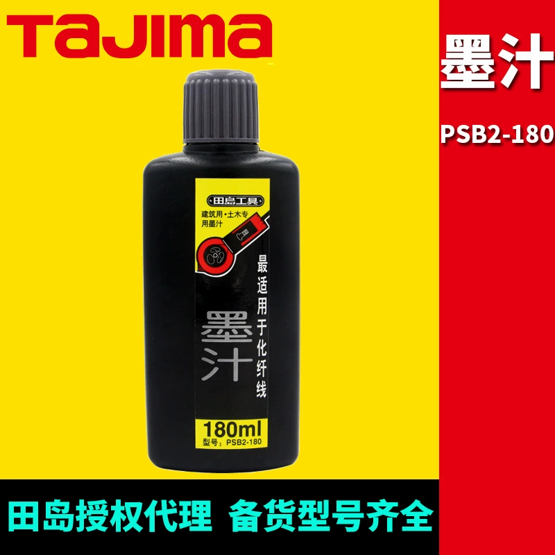 [Agent] Tajima ink bottle PSB2-180 super ink filler dedicated powder hopper used powder white blue red